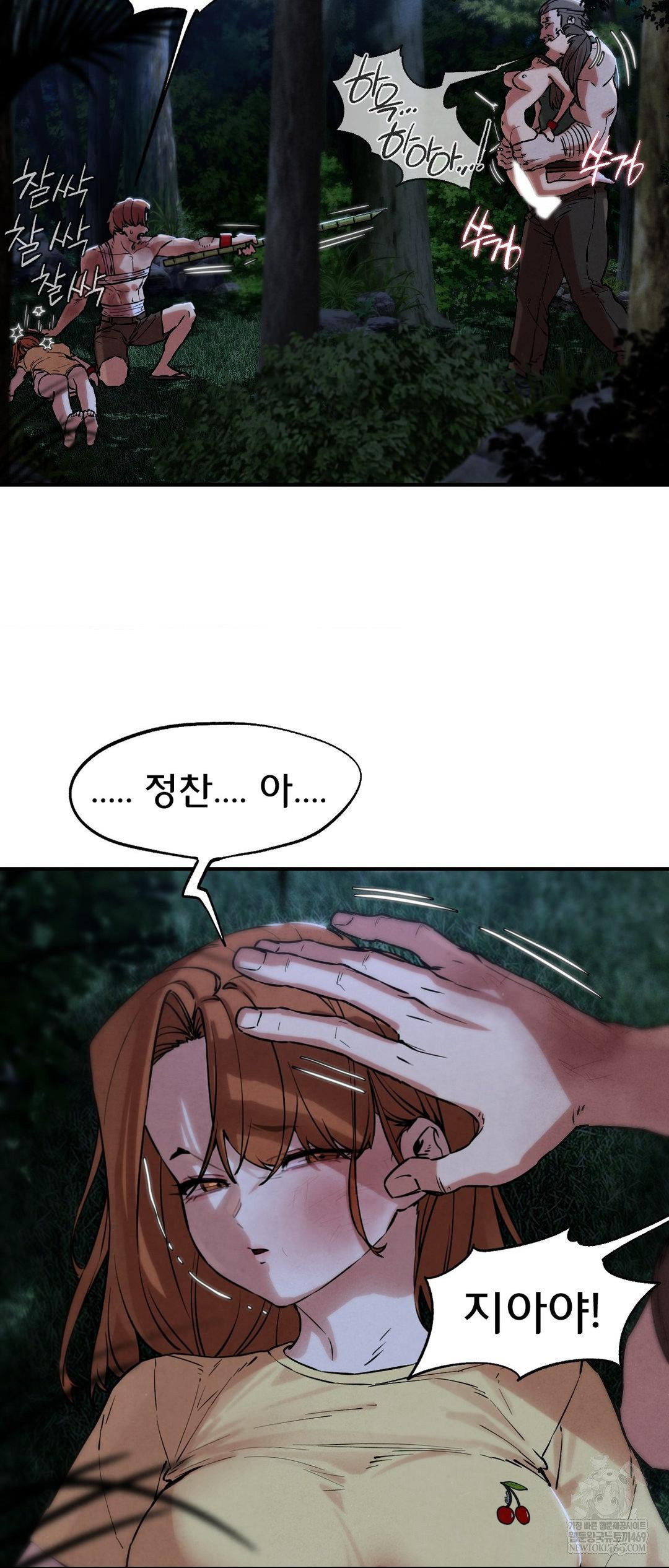 seniors-of-class-5-raw-chap-133-45