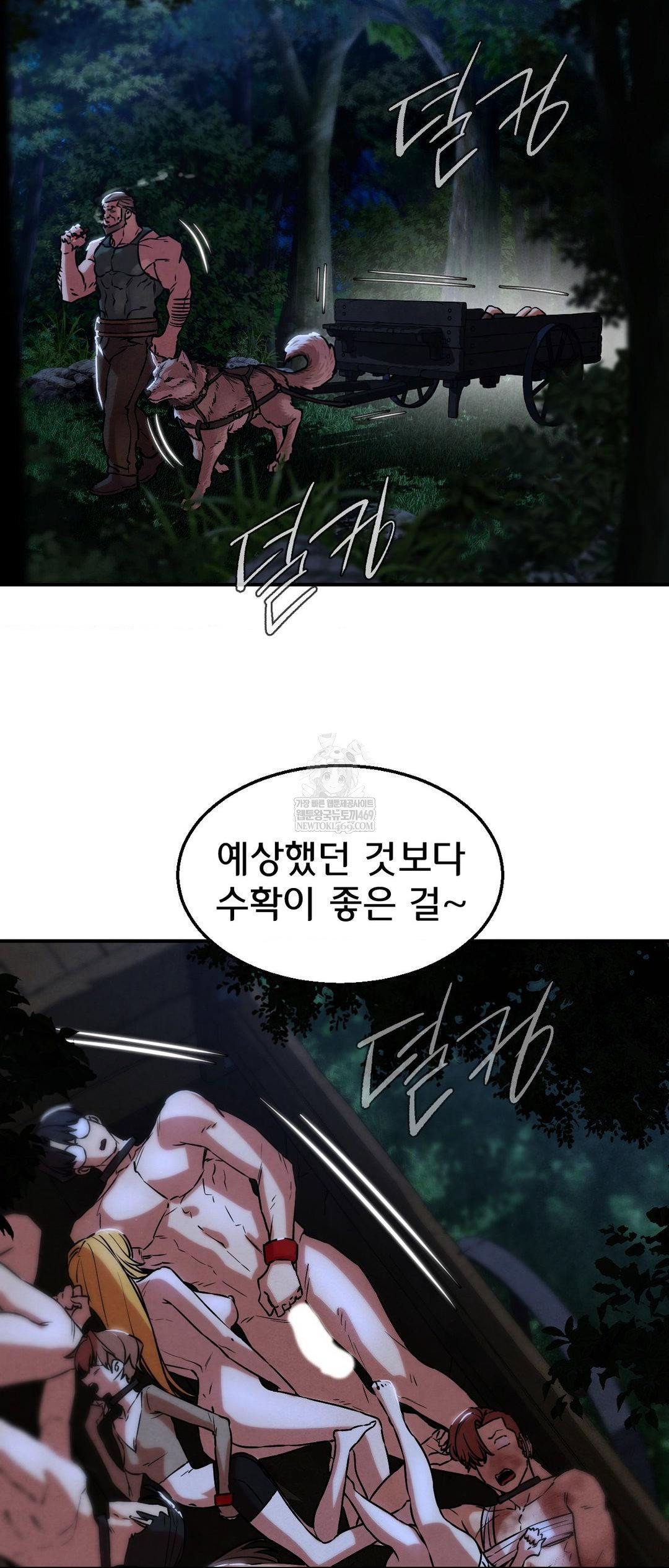 seniors-of-class-5-raw-chap-133-57