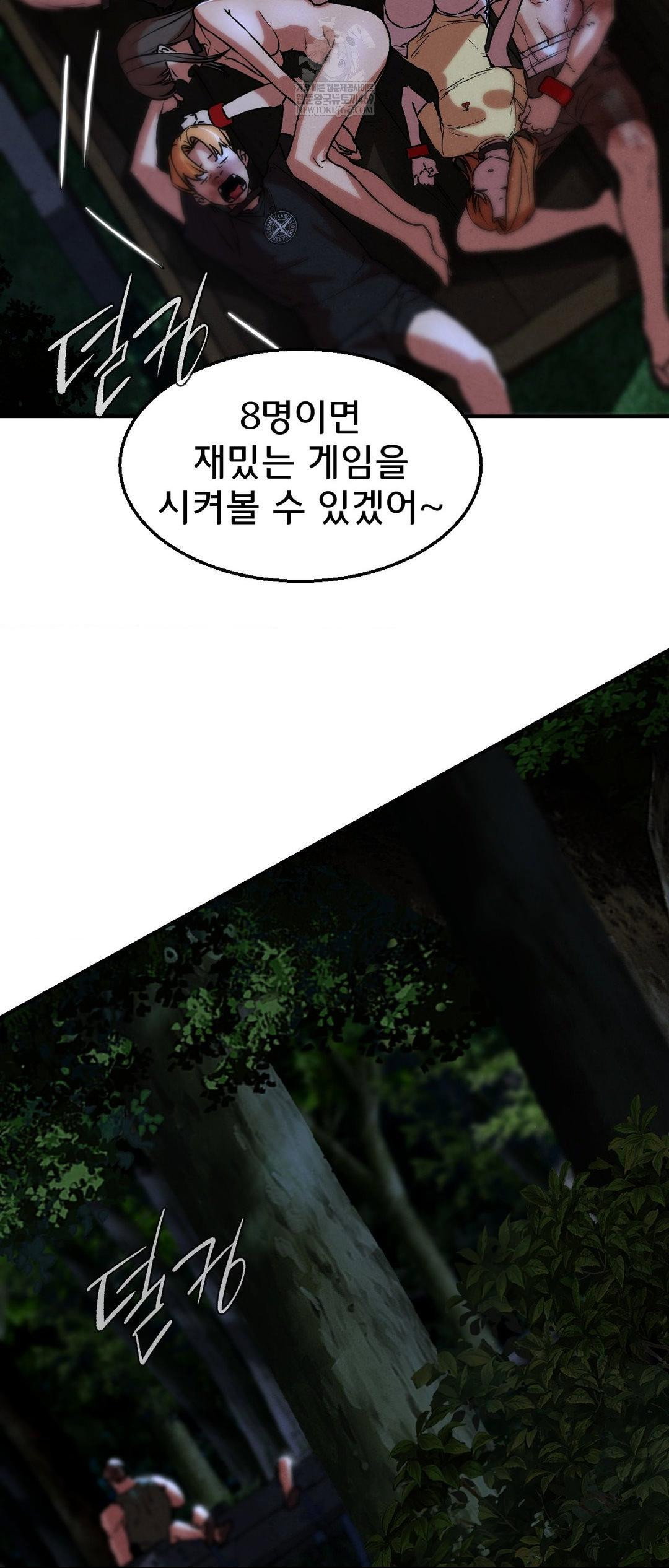 seniors-of-class-5-raw-chap-133-58