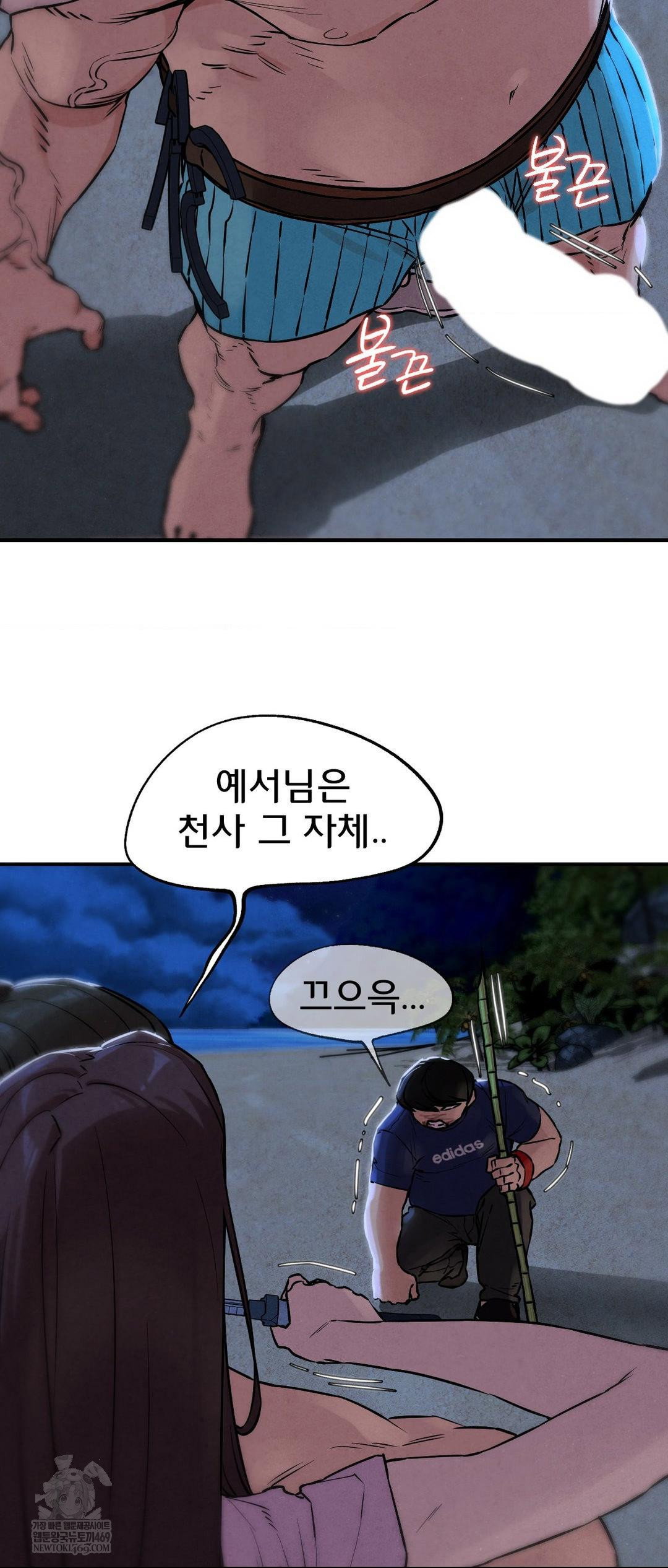 seniors-of-class-5-raw-chap-133-8