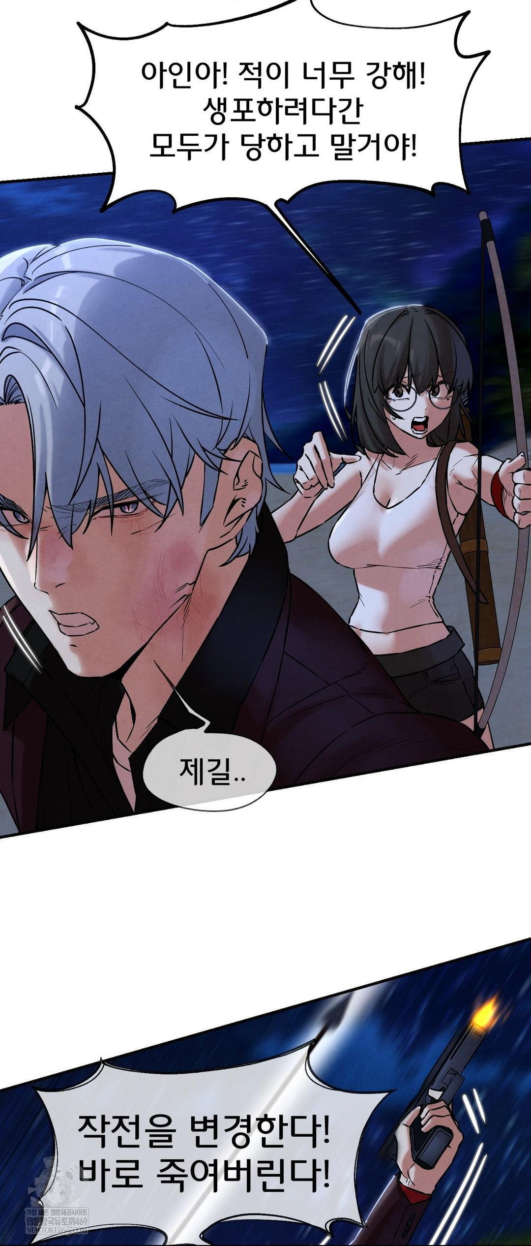 seniors-of-class-5-raw-chap-134-34