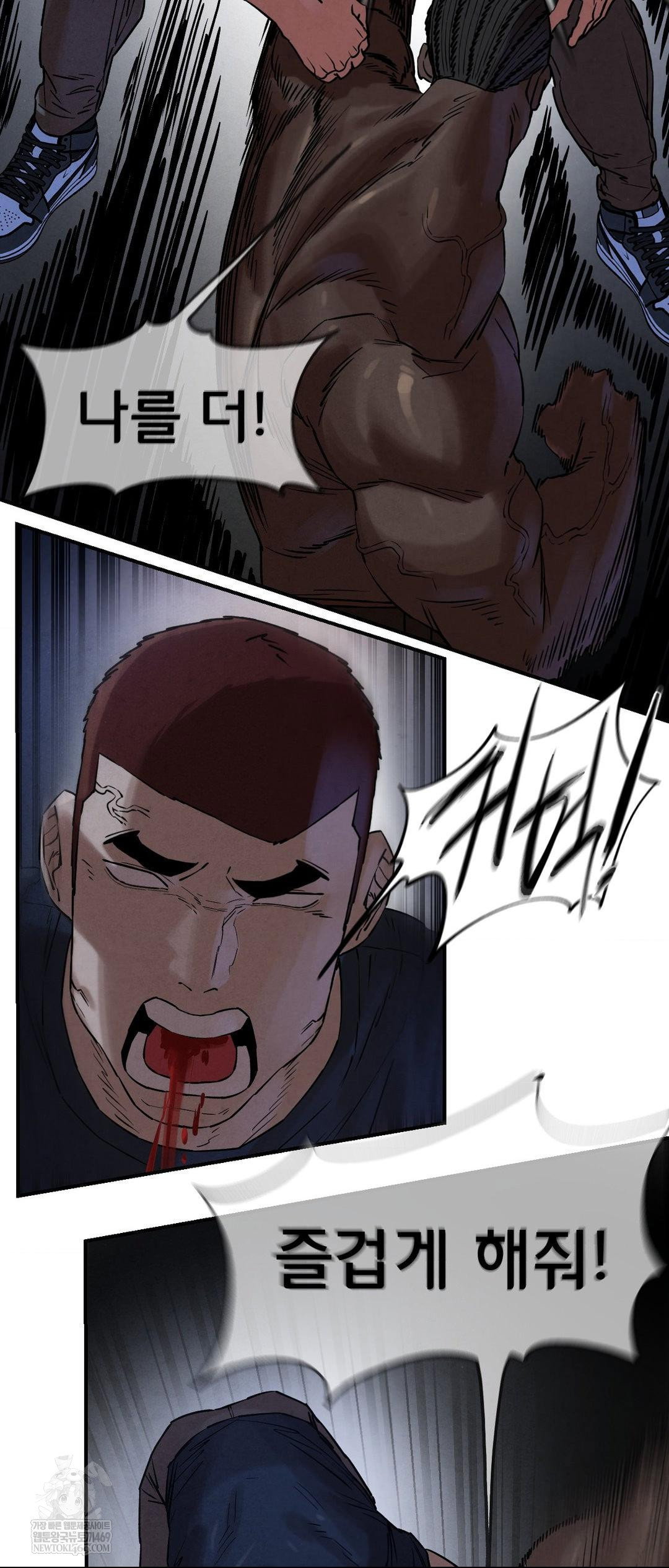 seniors-of-class-5-raw-chap-134-46