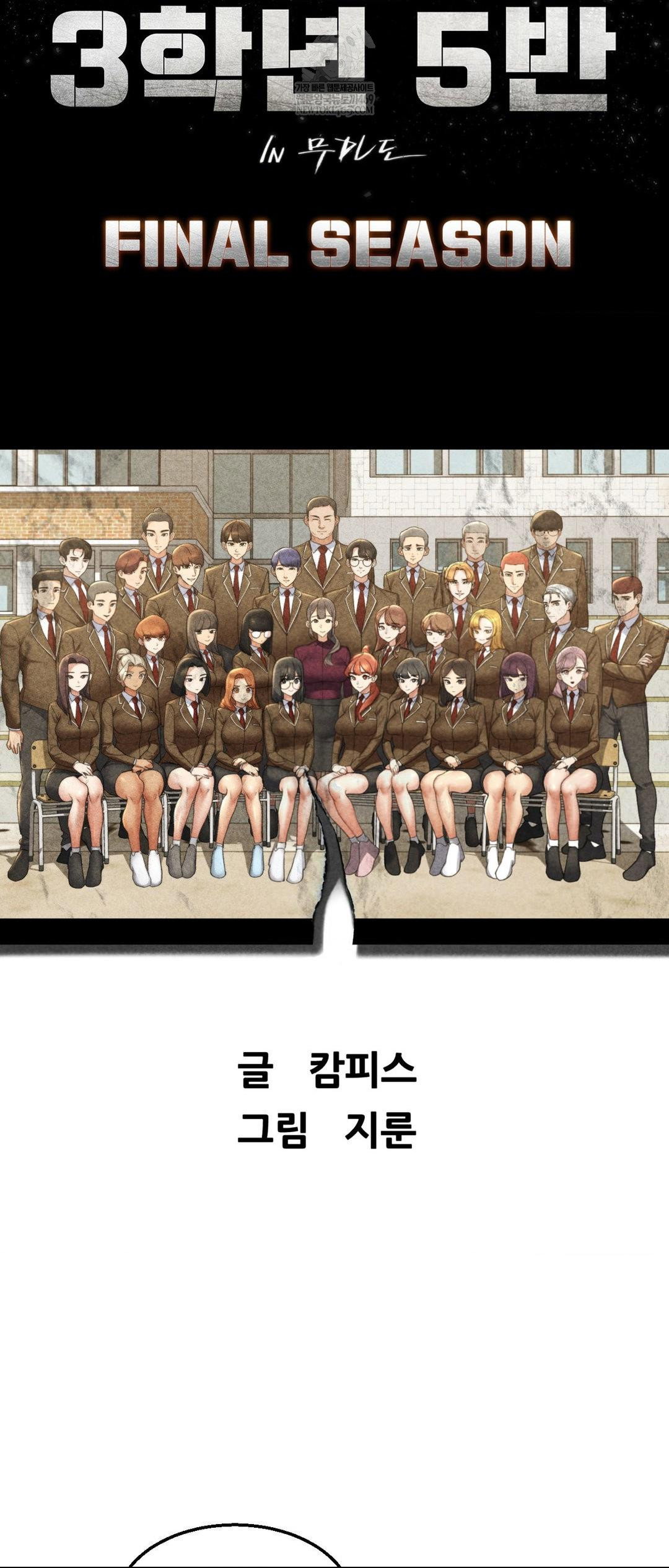 seniors-of-class-5-raw-chap-134-4