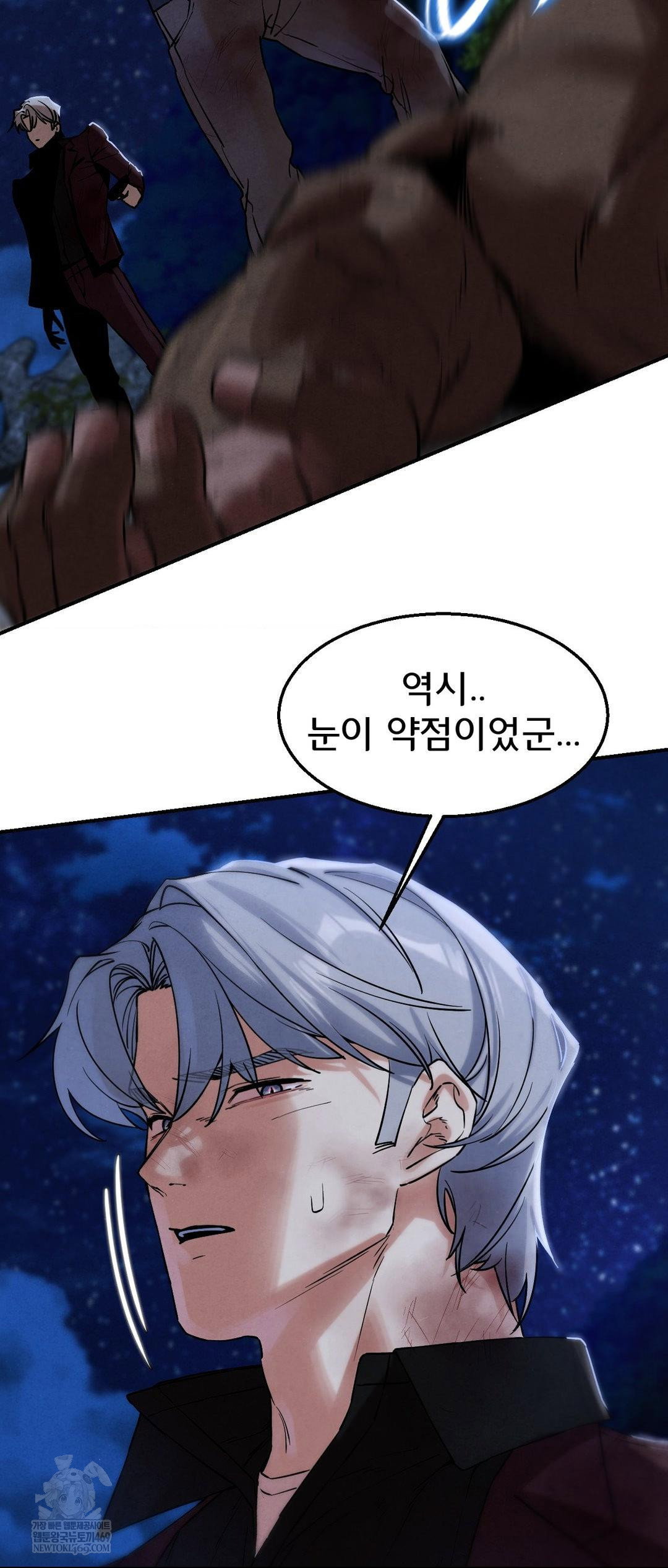 seniors-of-class-5-raw-chap-134-60