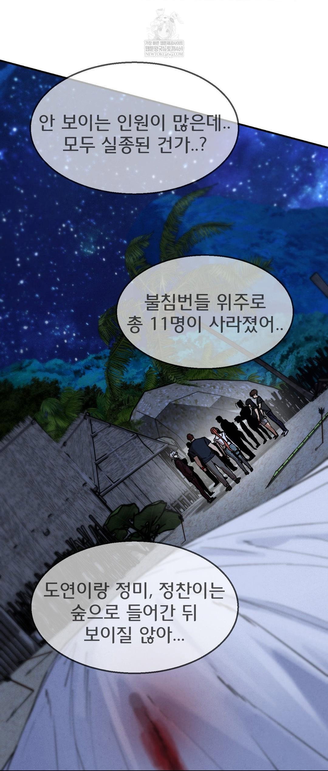 seniors-of-class-5-raw-chap-134-65