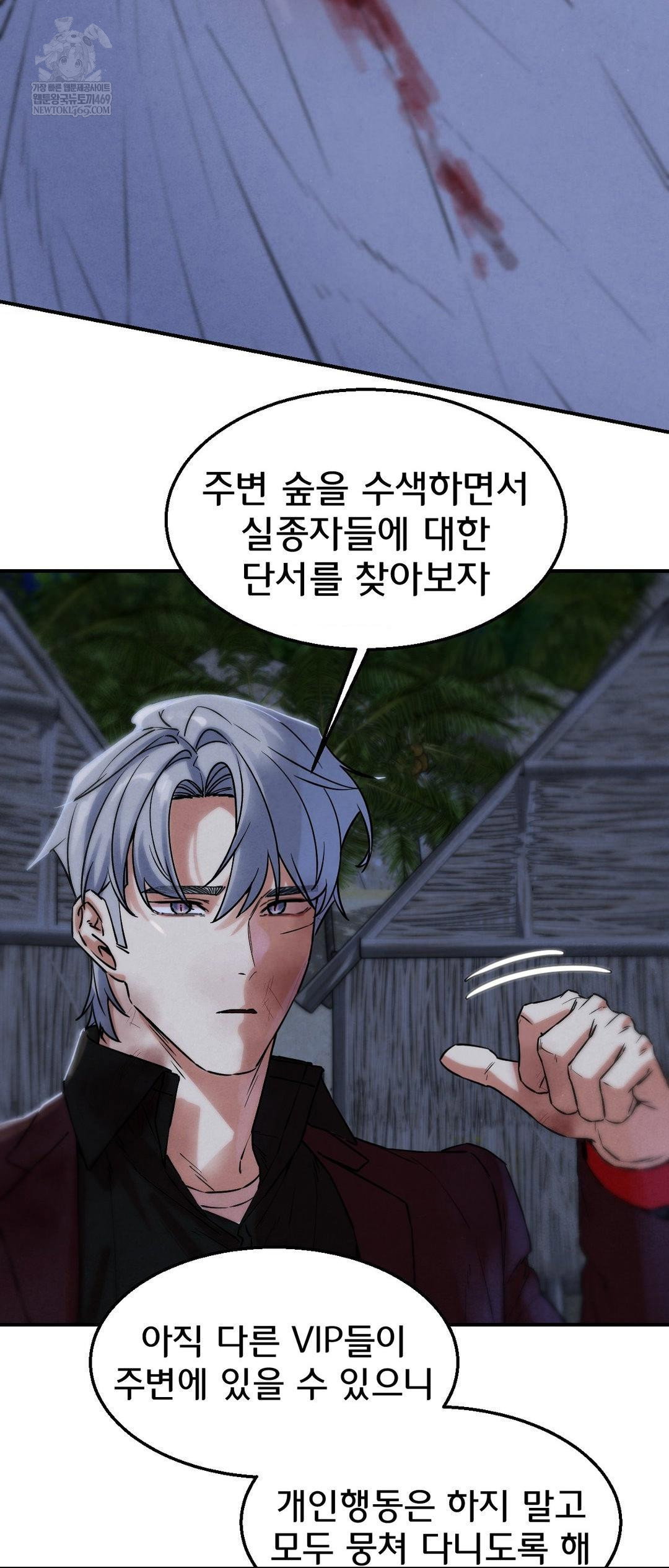 seniors-of-class-5-raw-chap-134-66