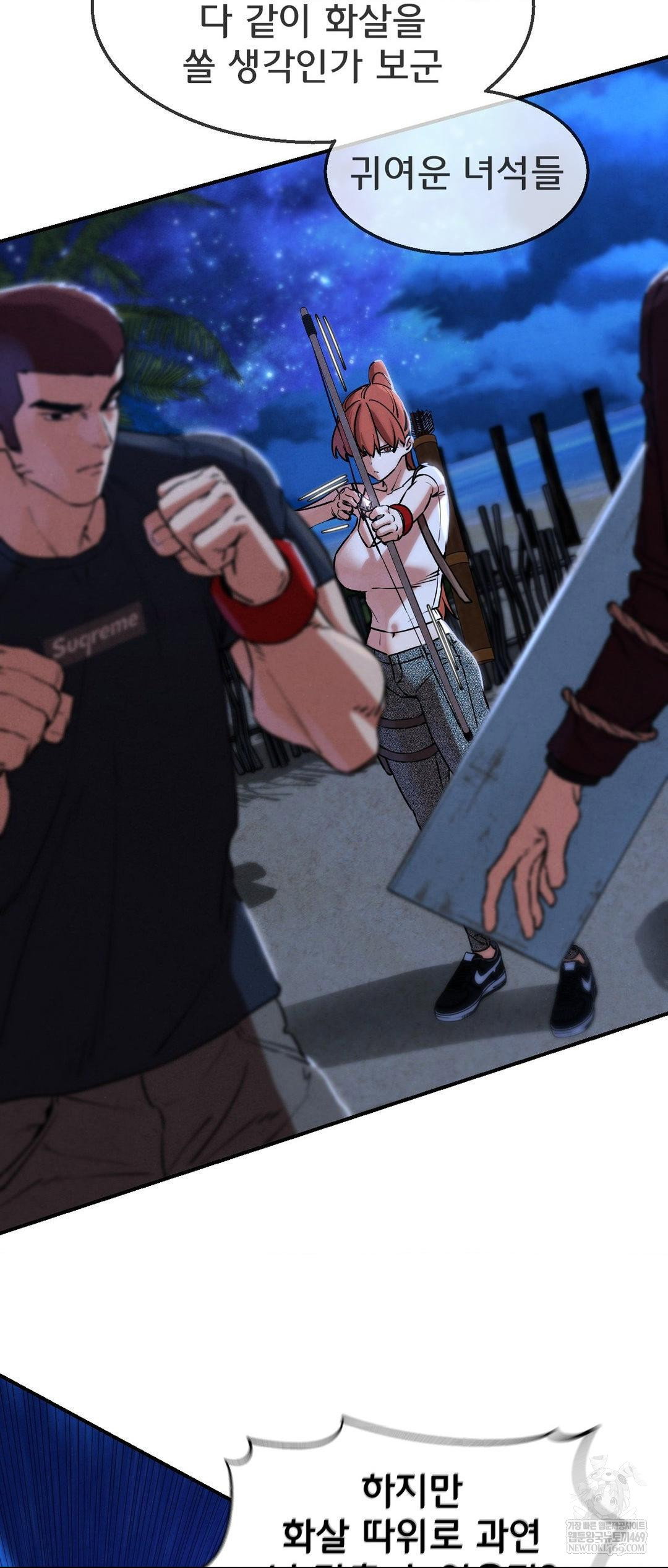 seniors-of-class-5-raw-chap-134-6