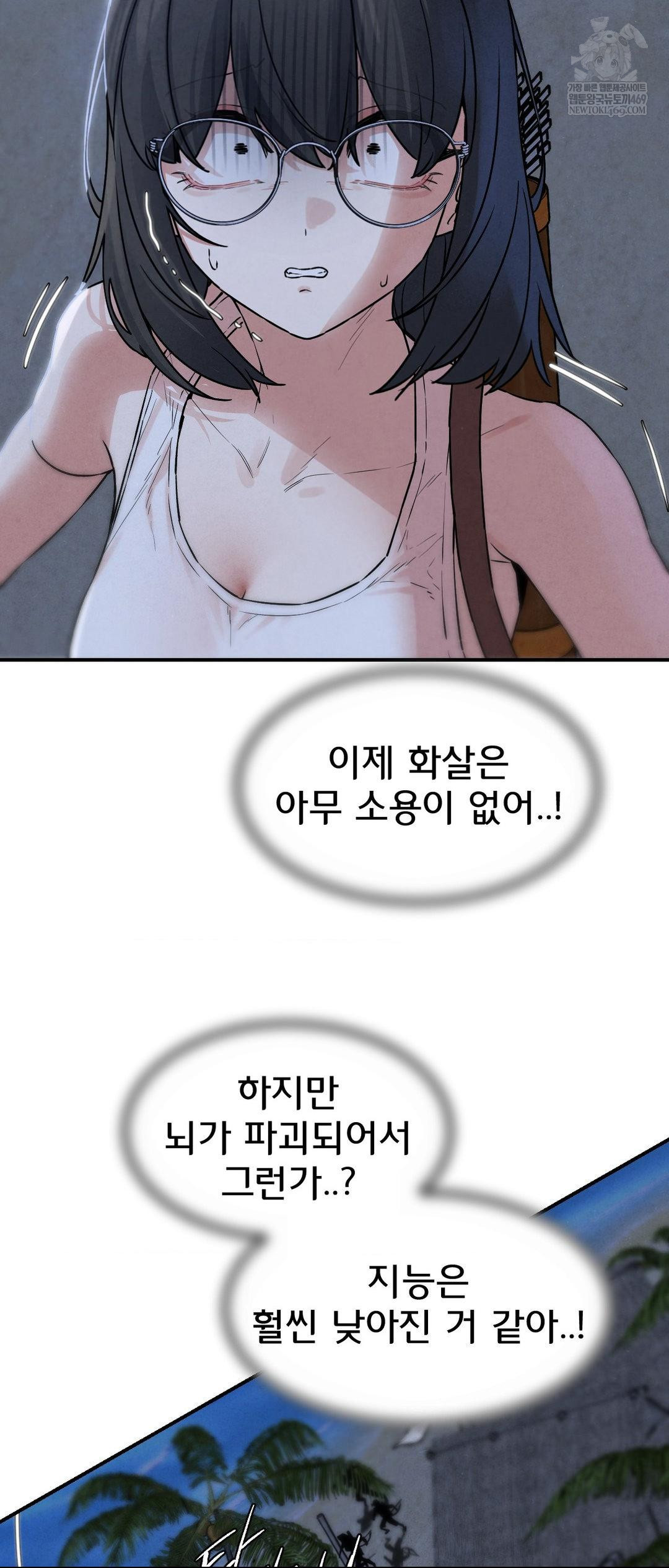 seniors-of-class-5-raw-chap-135-18