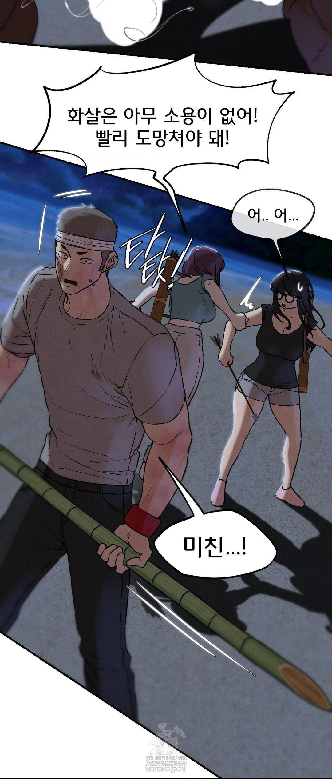 seniors-of-class-5-raw-chap-135-41