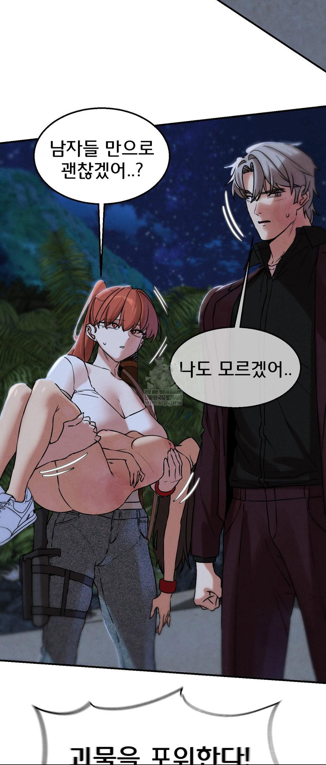 seniors-of-class-5-raw-chap-135-42
