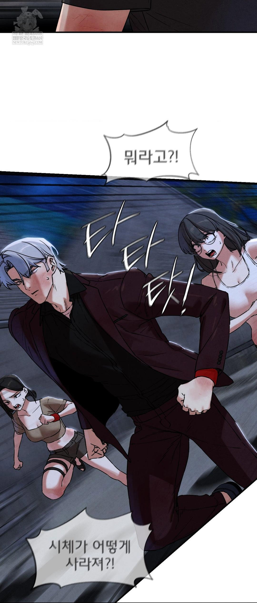 seniors-of-class-5-raw-chap-135-5