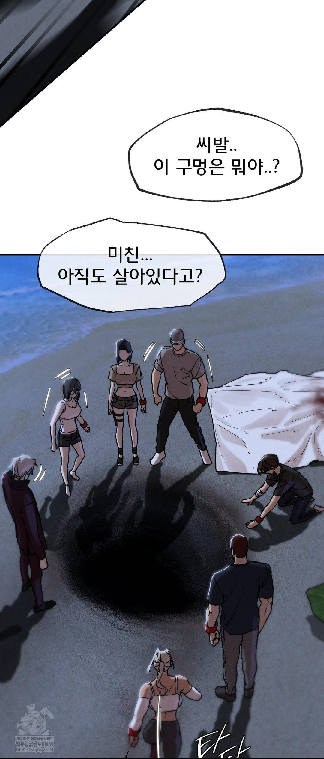 seniors-of-class-5-raw-chap-135-6