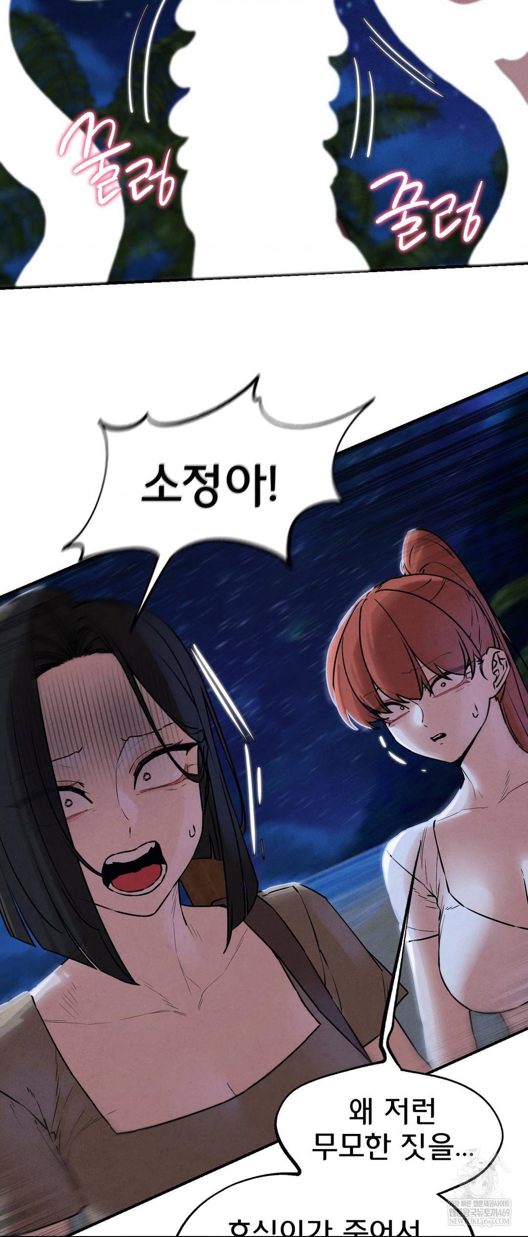 seniors-of-class-5-raw-chap-136-23