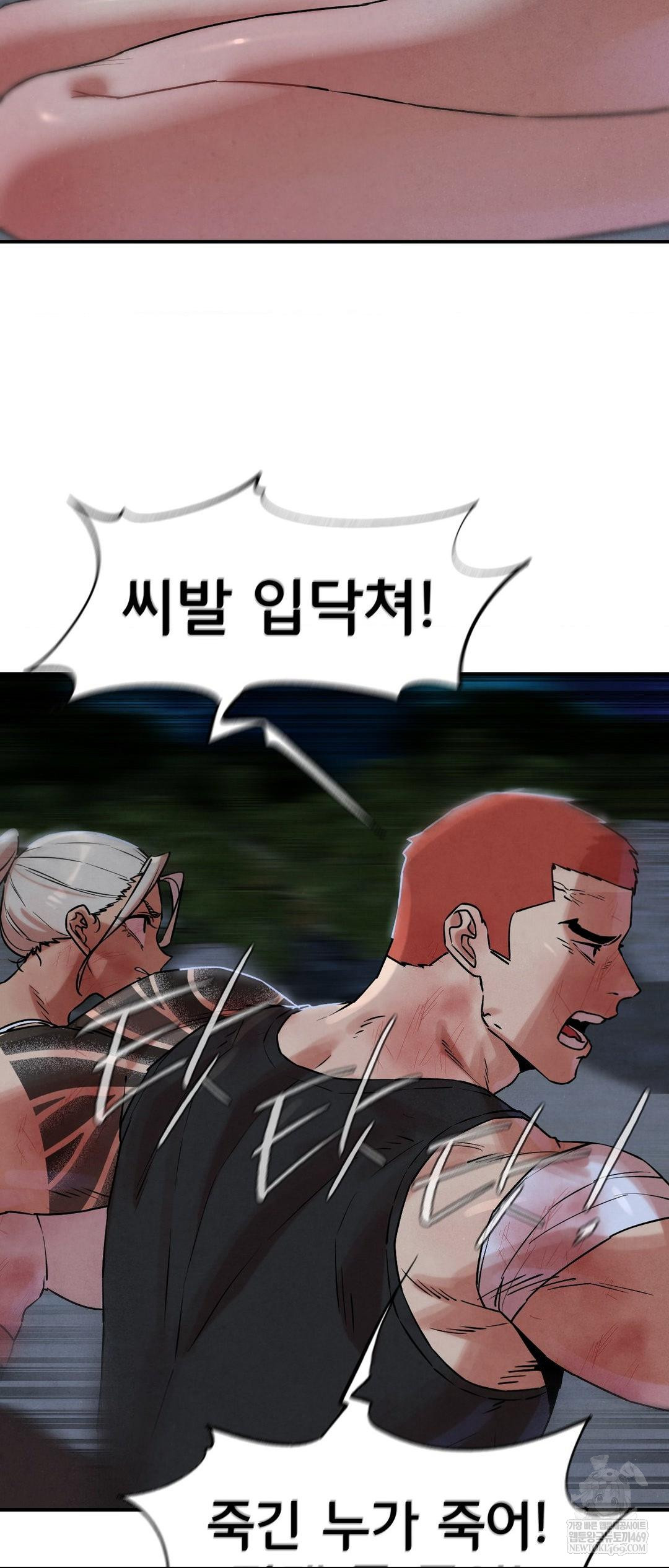 seniors-of-class-5-raw-chap-136-26