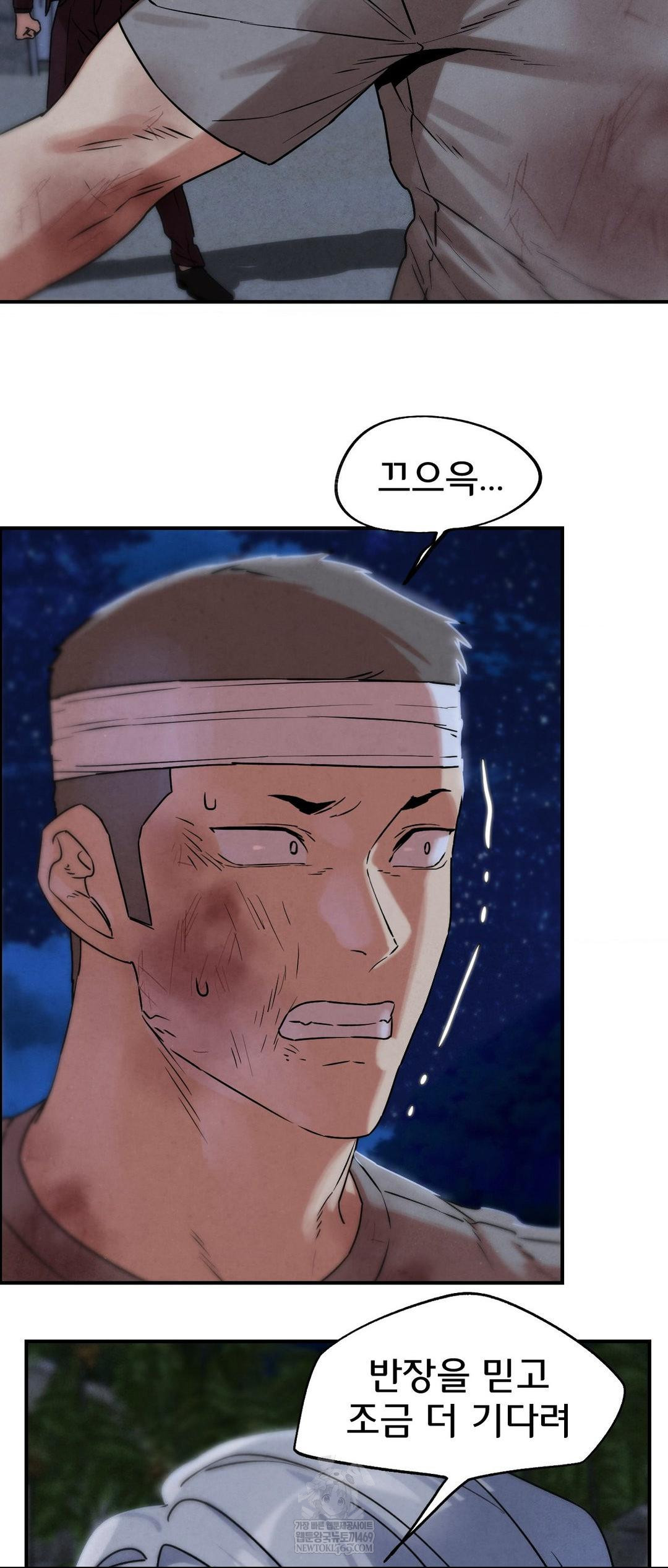 seniors-of-class-5-raw-chap-136-40