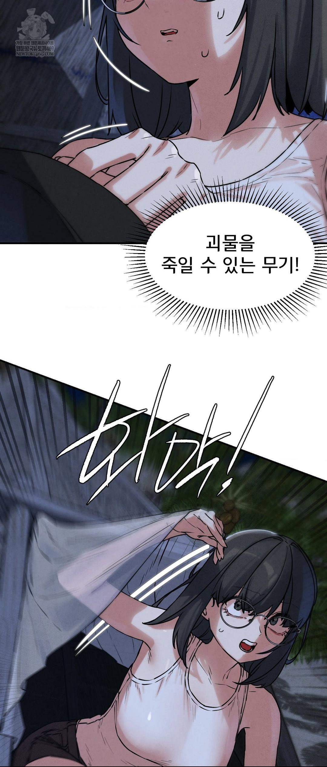 seniors-of-class-5-raw-chap-136-8