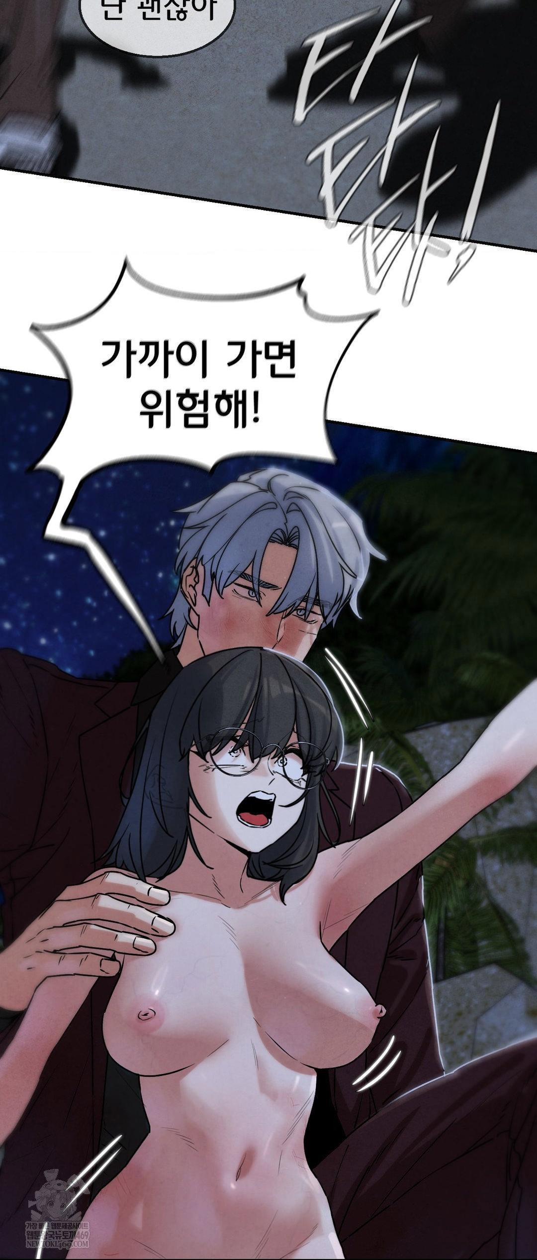 seniors-of-class-5-raw-chap-137-13
