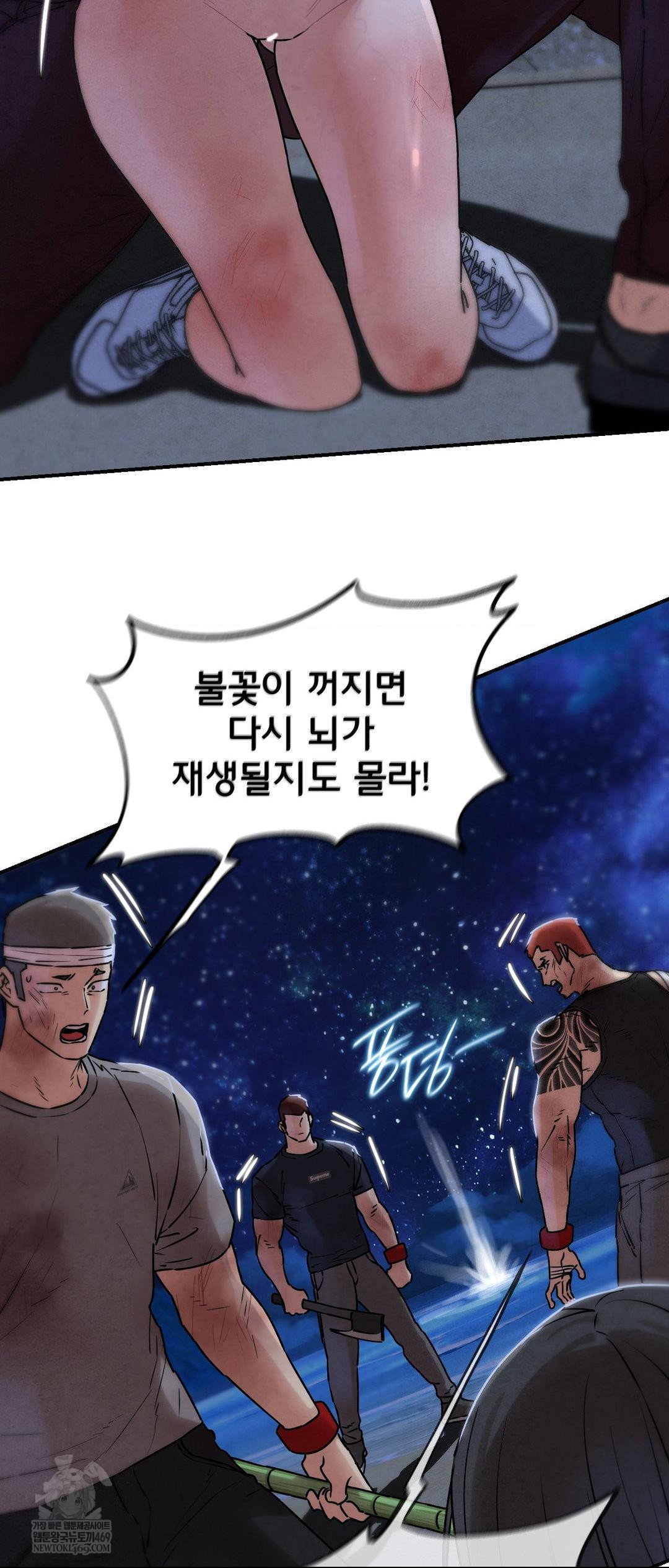seniors-of-class-5-raw-chap-137-14