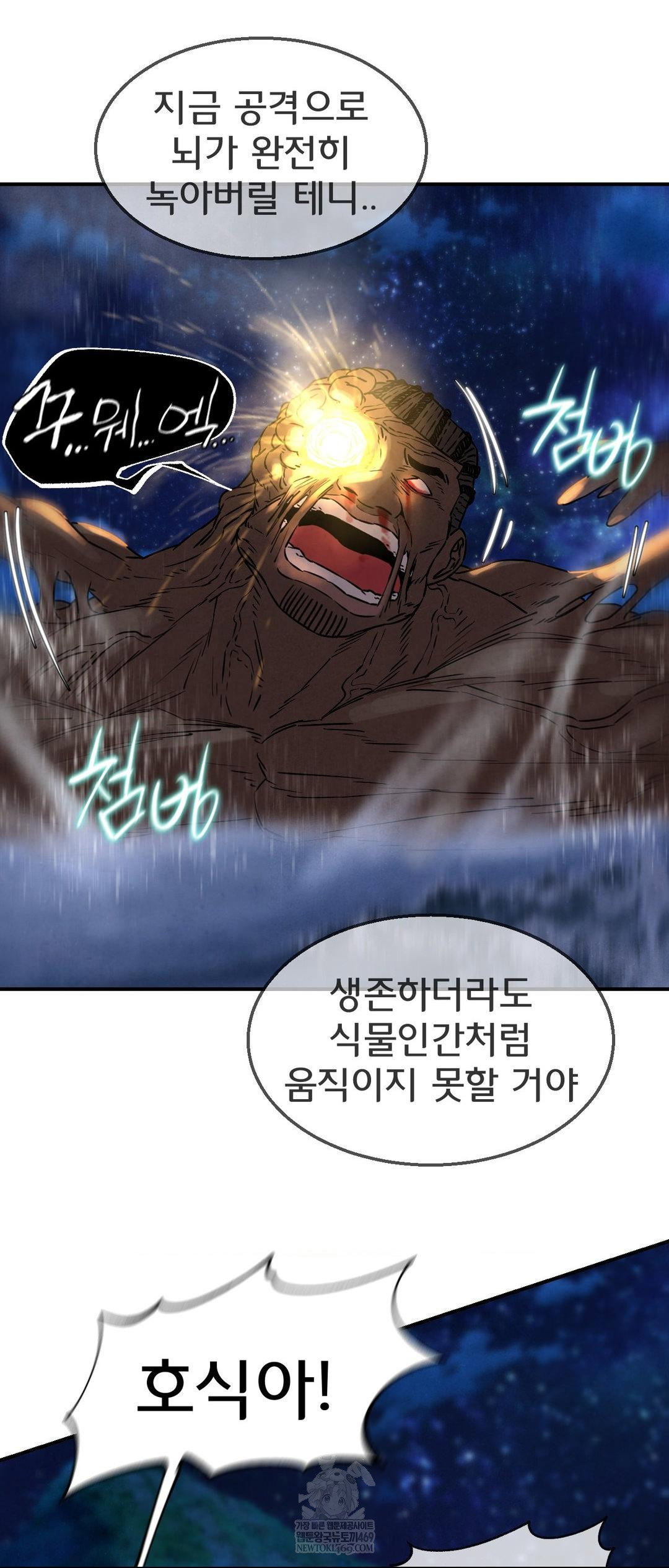 seniors-of-class-5-raw-chap-137-18