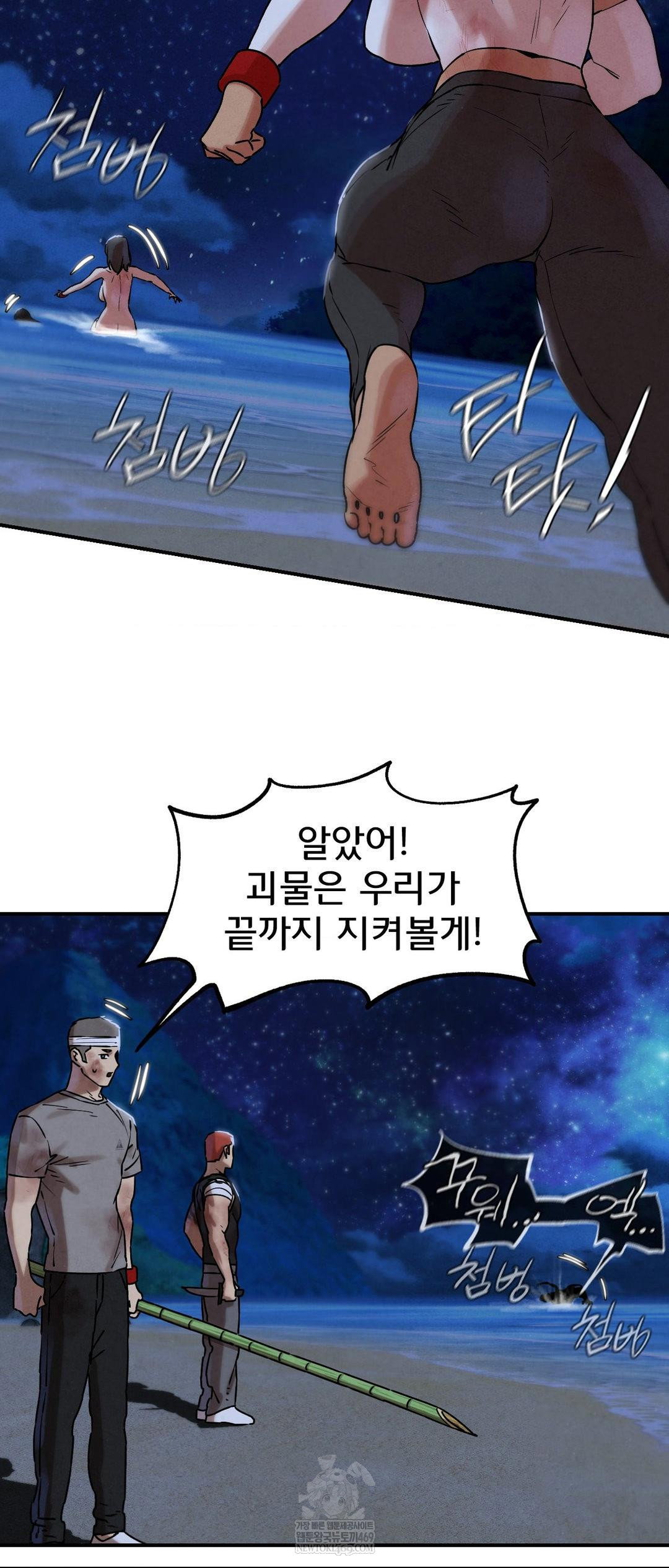 seniors-of-class-5-raw-chap-137-21