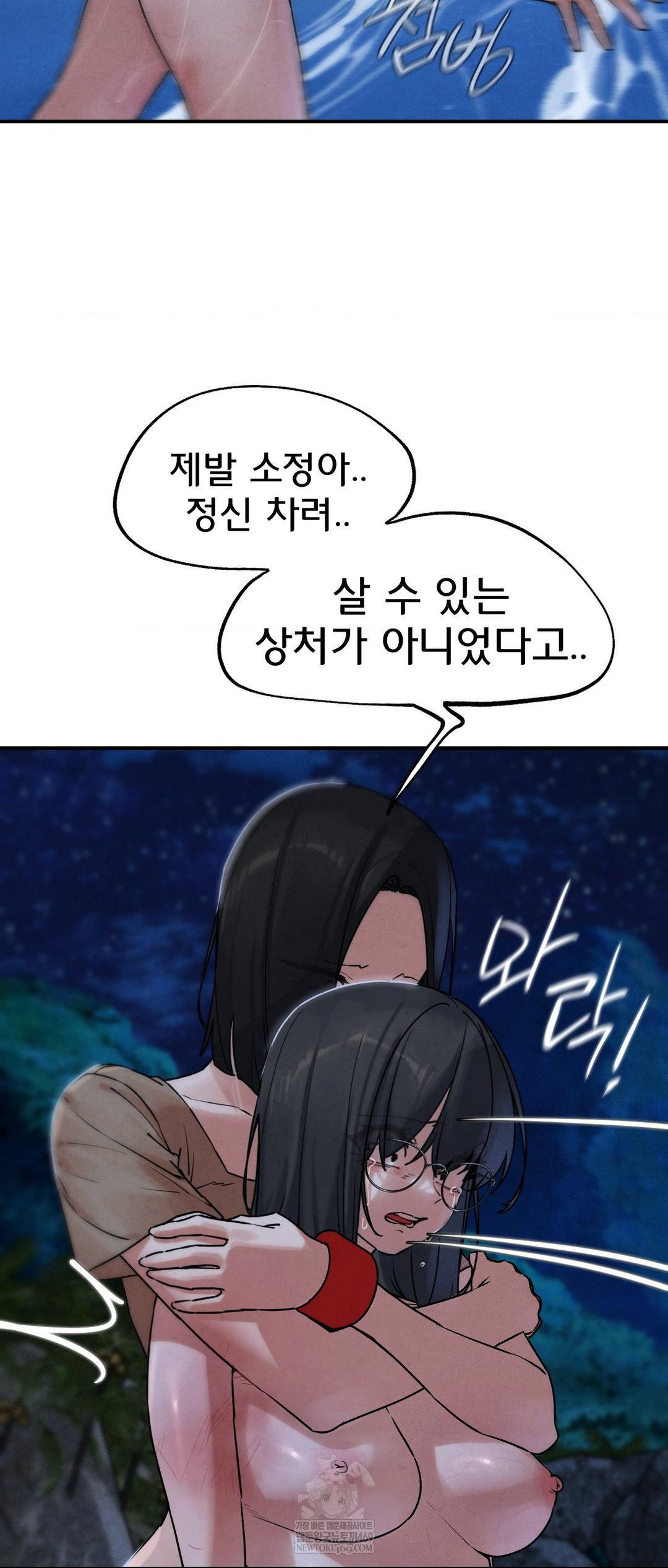 seniors-of-class-5-raw-chap-137-29