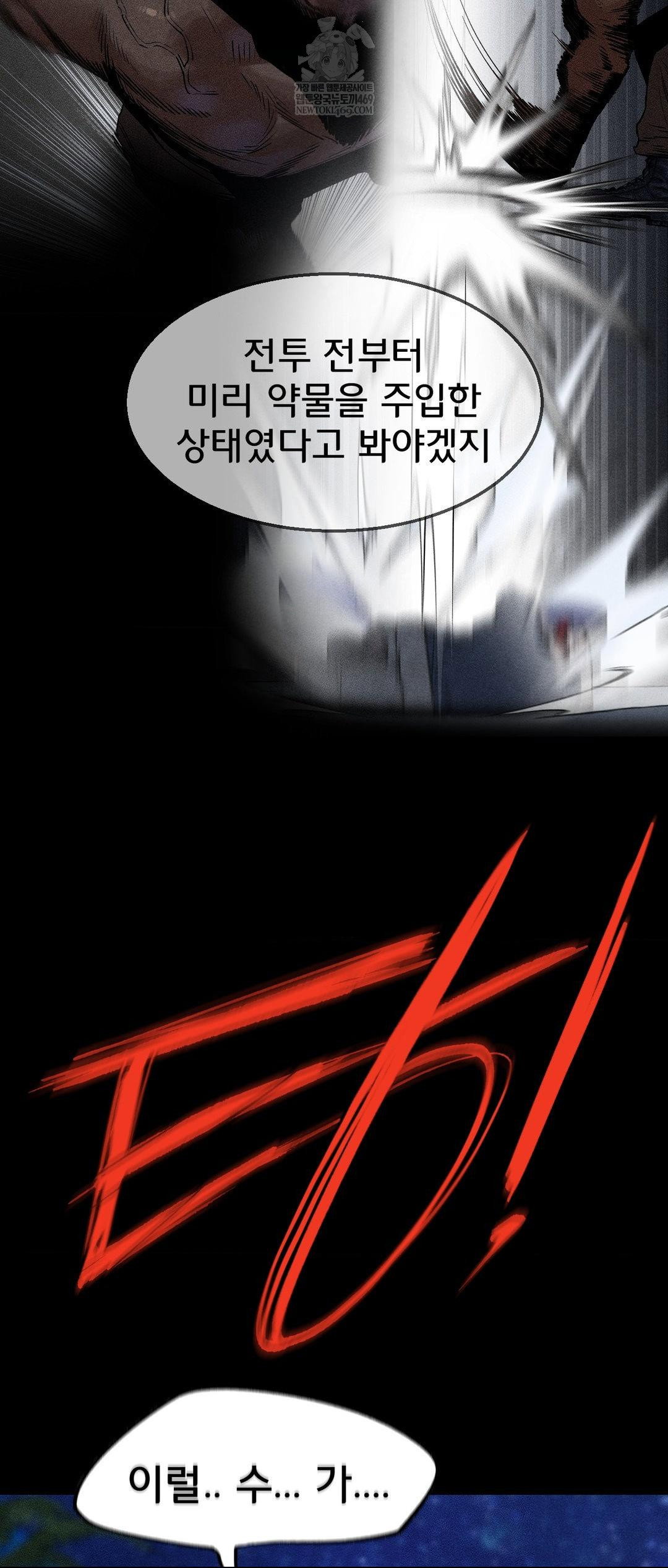seniors-of-class-5-raw-chap-137-42