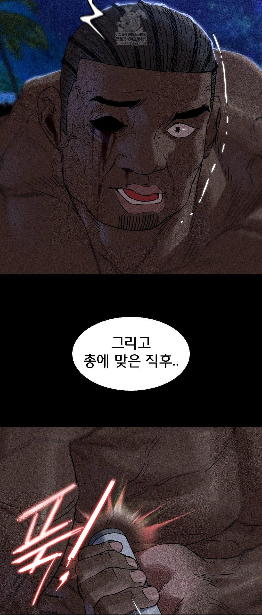 seniors-of-class-5-raw-chap-137-43