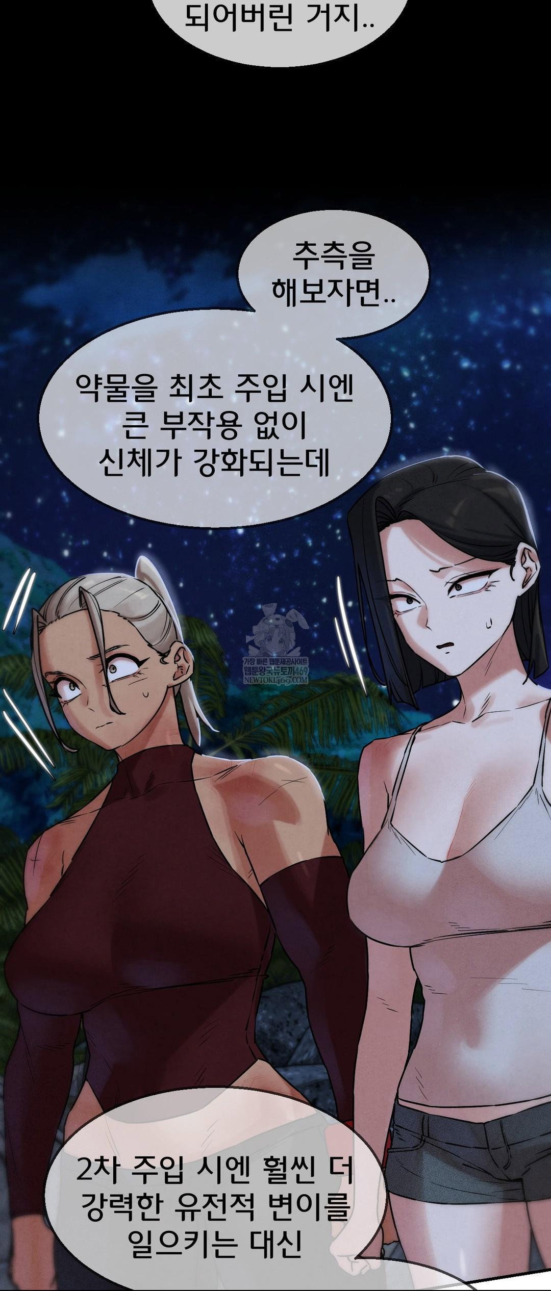 seniors-of-class-5-raw-chap-137-45
