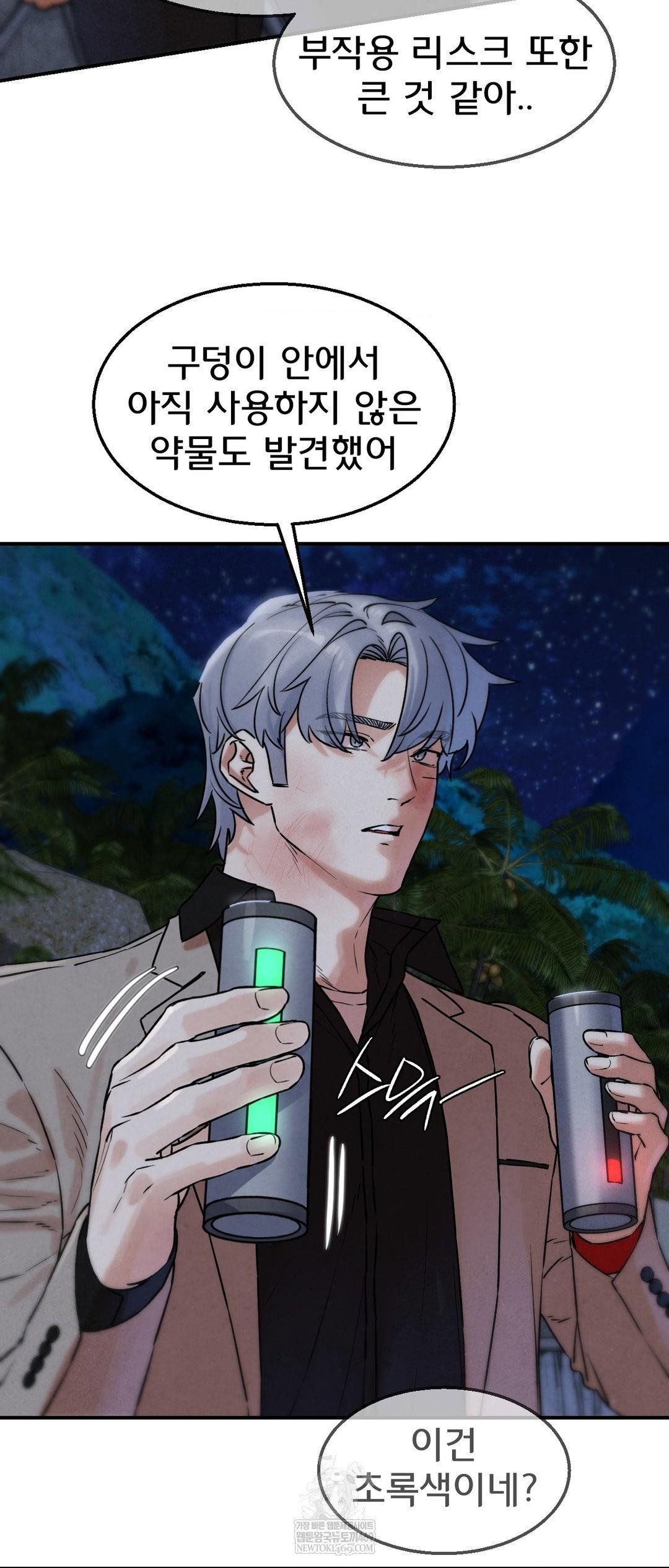 seniors-of-class-5-raw-chap-137-46