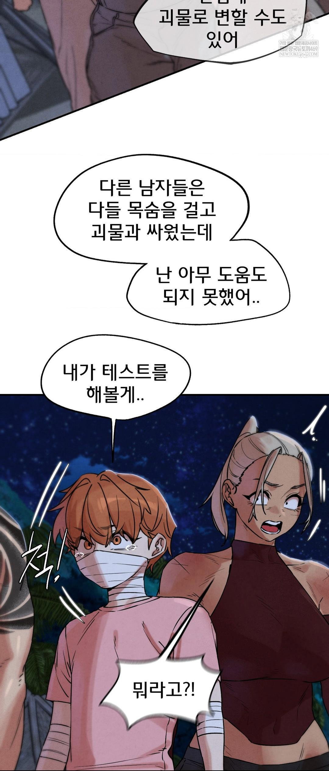 seniors-of-class-5-raw-chap-137-48