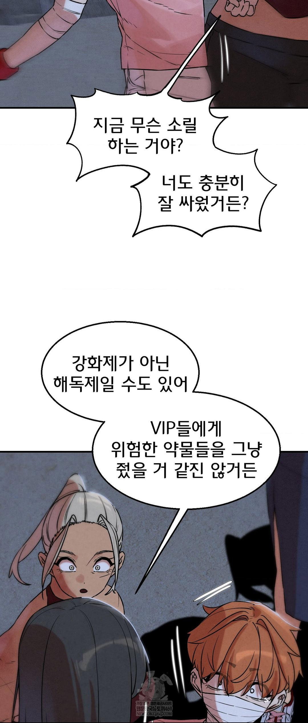 seniors-of-class-5-raw-chap-137-50