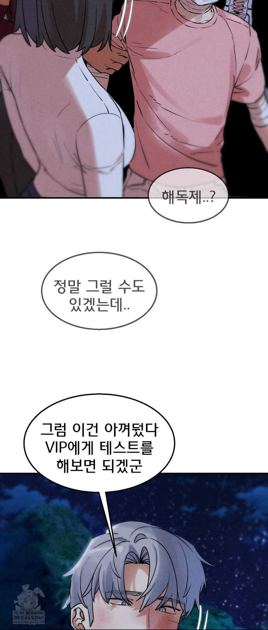 seniors-of-class-5-raw-chap-137-51