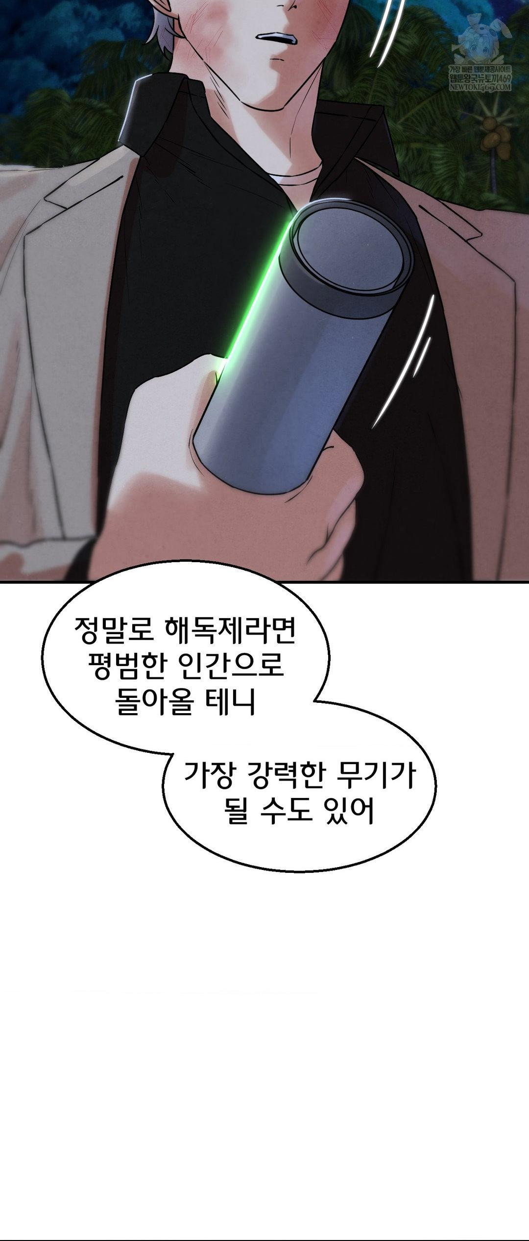 seniors-of-class-5-raw-chap-137-52