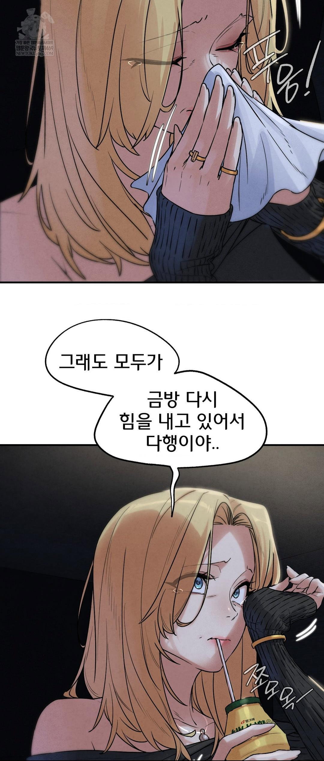 seniors-of-class-5-raw-chap-137-55