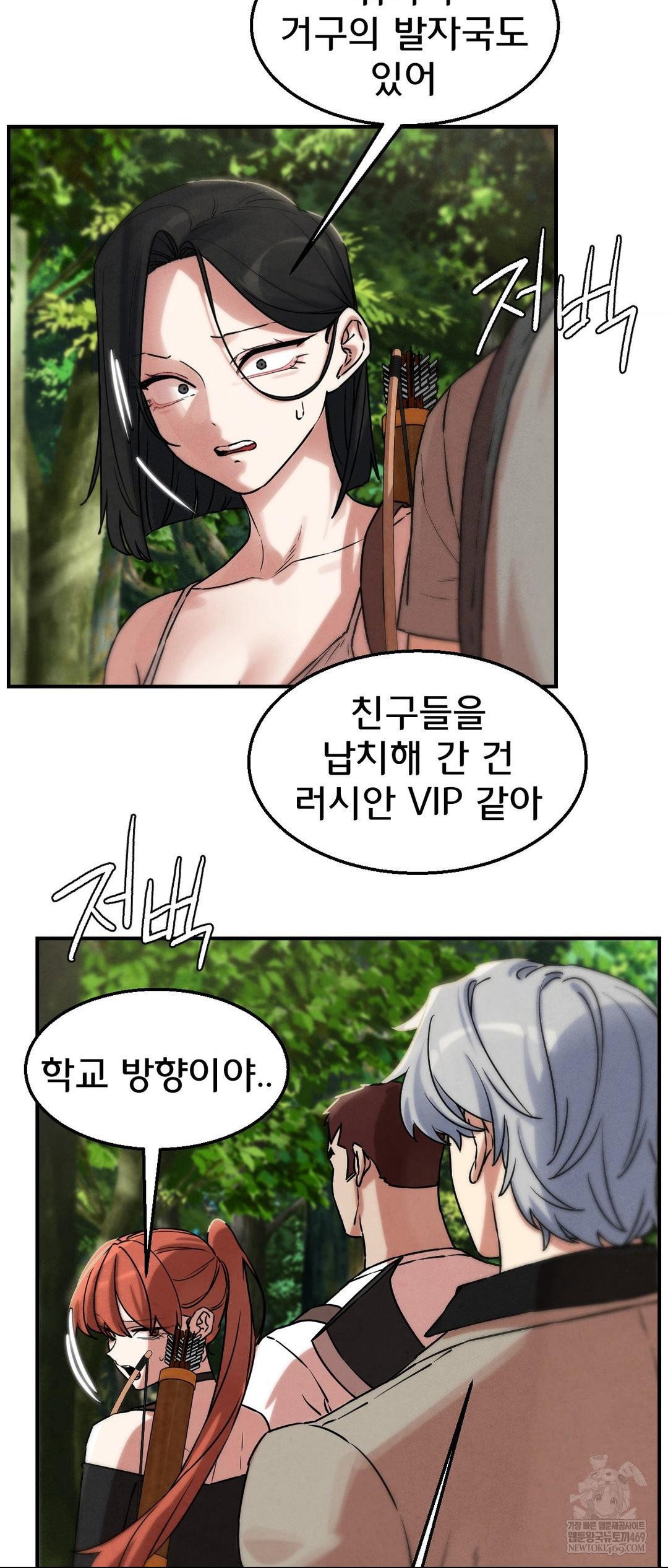 seniors-of-class-5-raw-chap-137-59