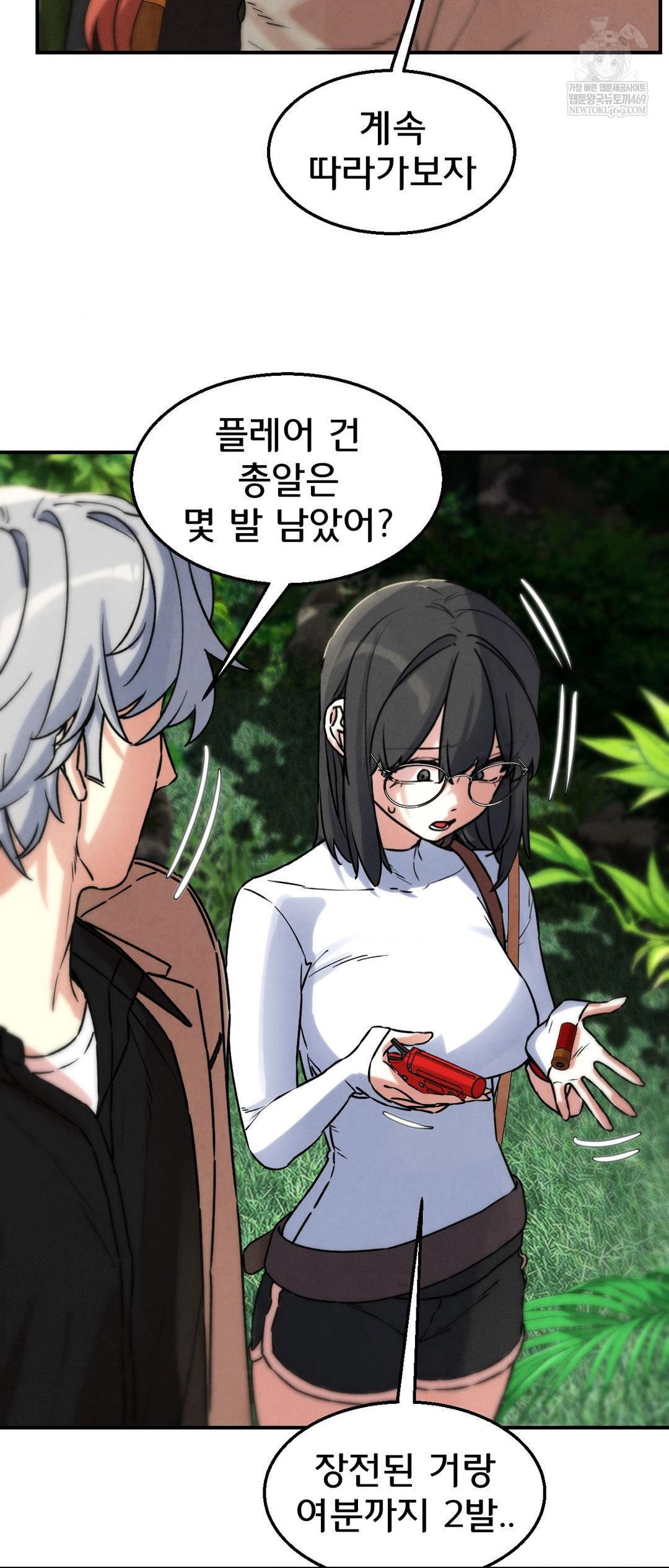 seniors-of-class-5-raw-chap-137-60