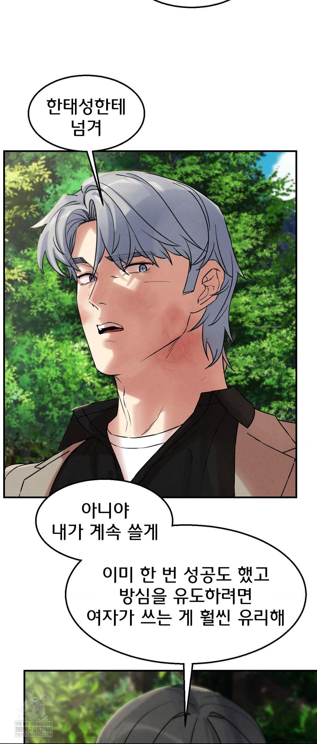 seniors-of-class-5-raw-chap-137-61