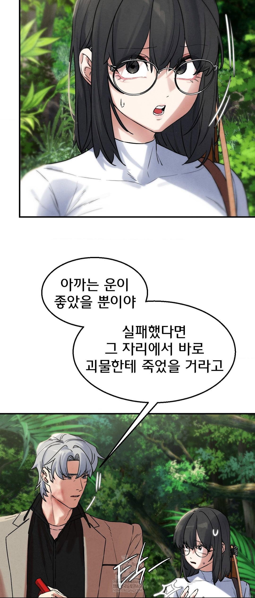 seniors-of-class-5-raw-chap-137-62