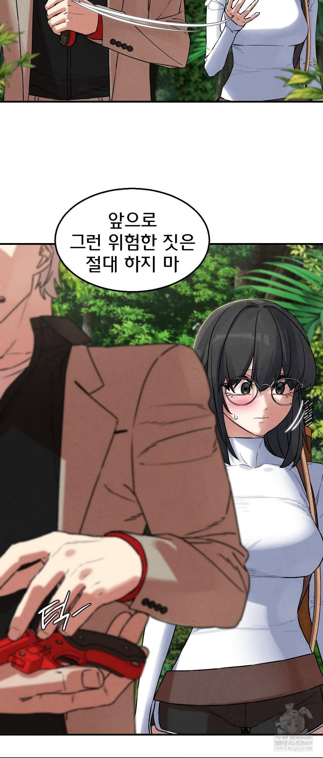 seniors-of-class-5-raw-chap-137-63