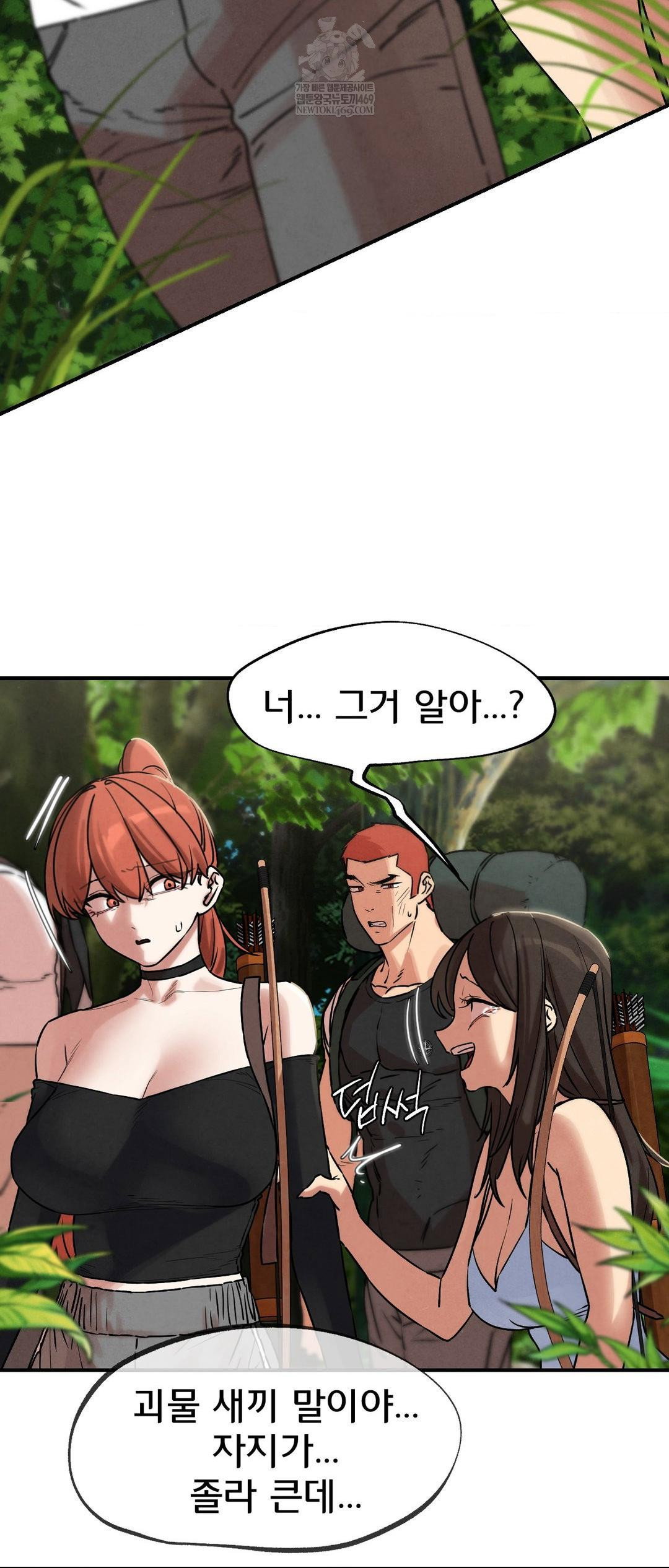 seniors-of-class-5-raw-chap-137-65