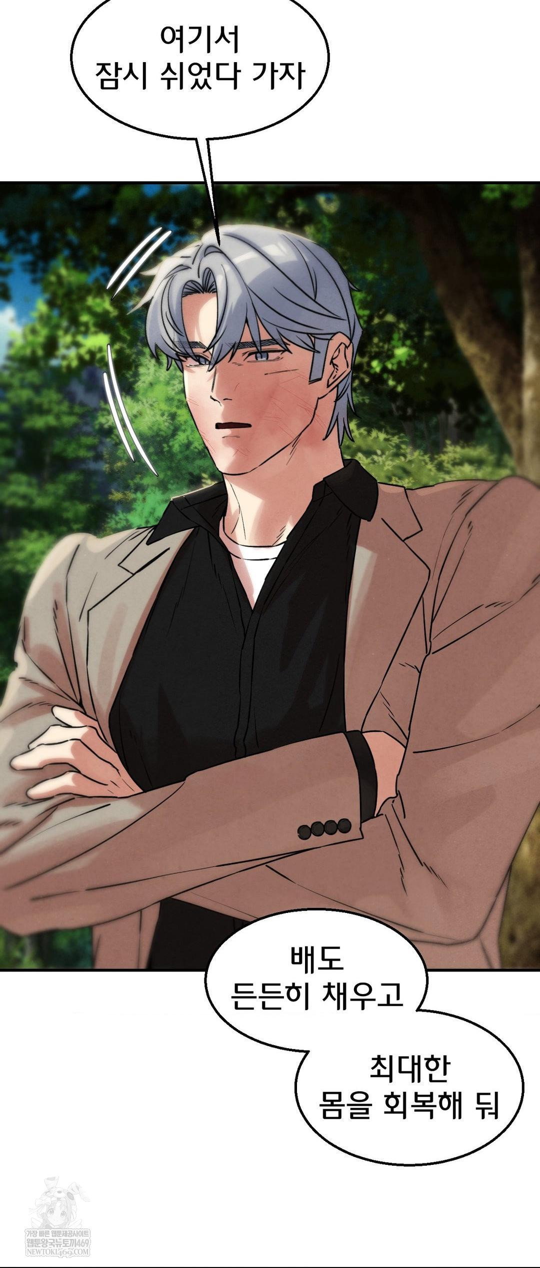 seniors-of-class-5-raw-chap-137-72