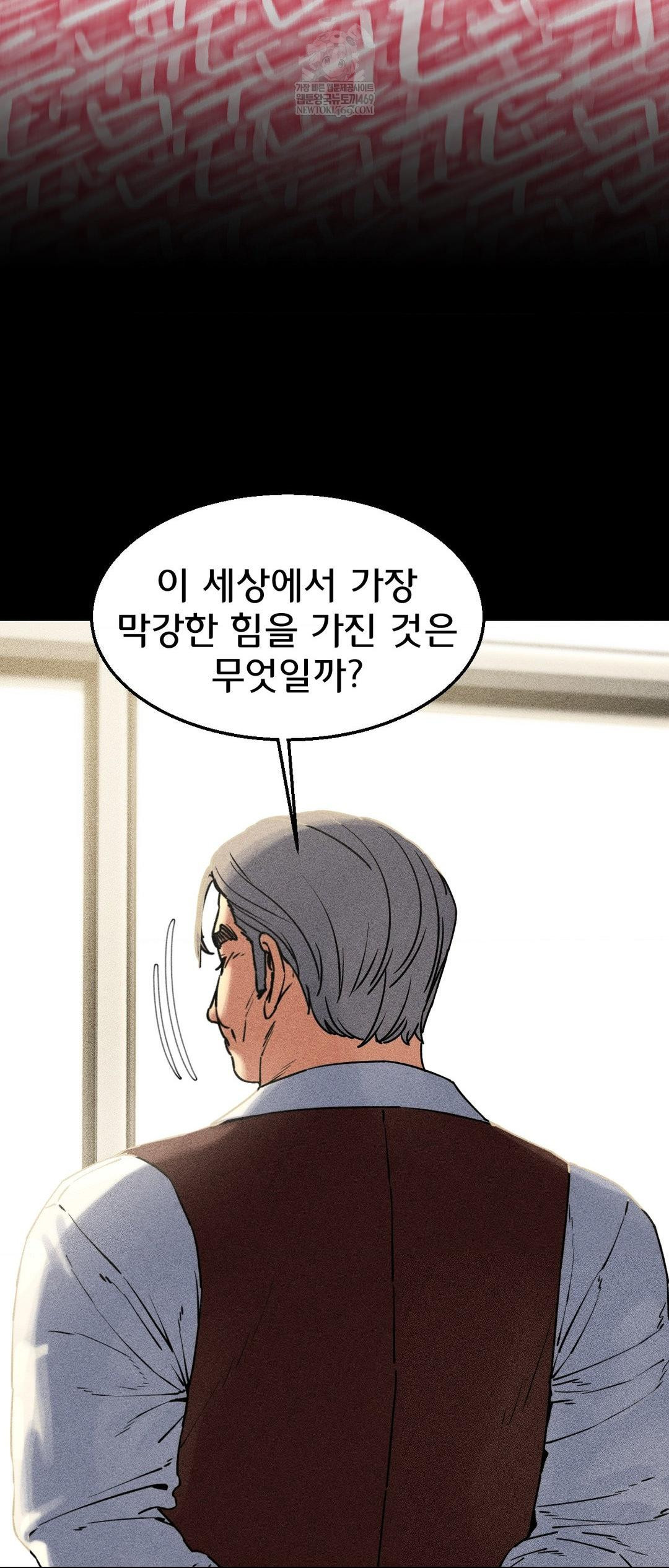 seniors-of-class-5-raw-chap-138-20