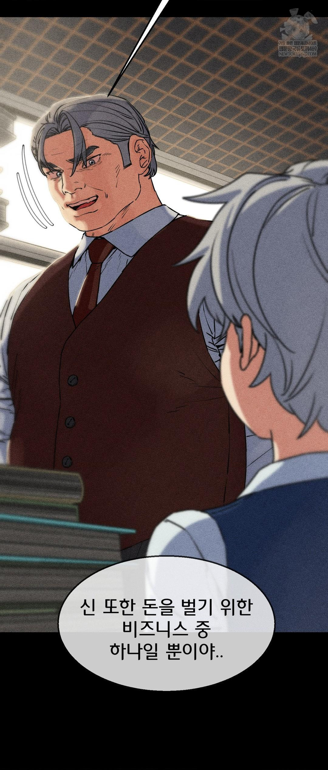 seniors-of-class-5-raw-chap-138-23