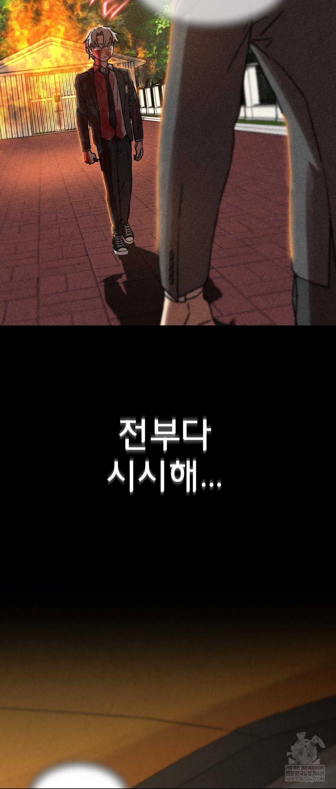 seniors-of-class-5-raw-chap-138-39