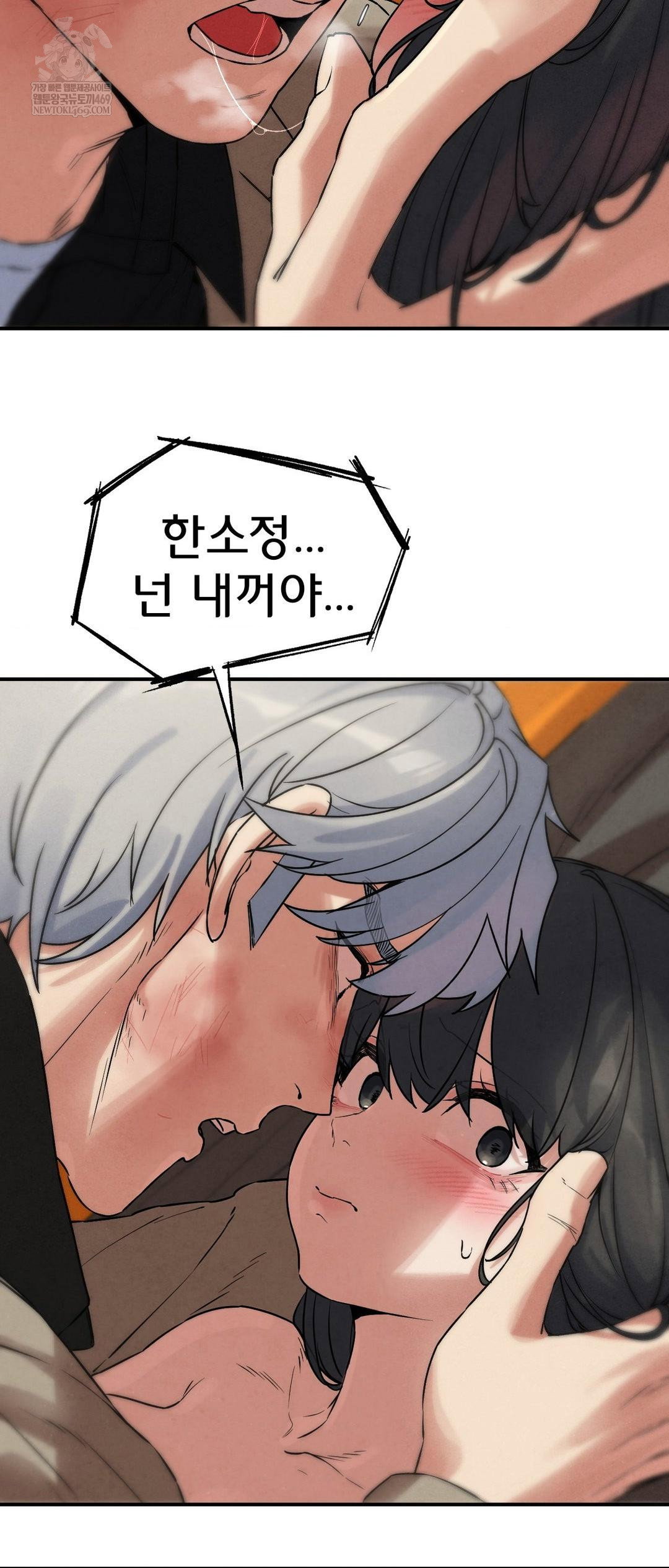 seniors-of-class-5-raw-chap-138-45