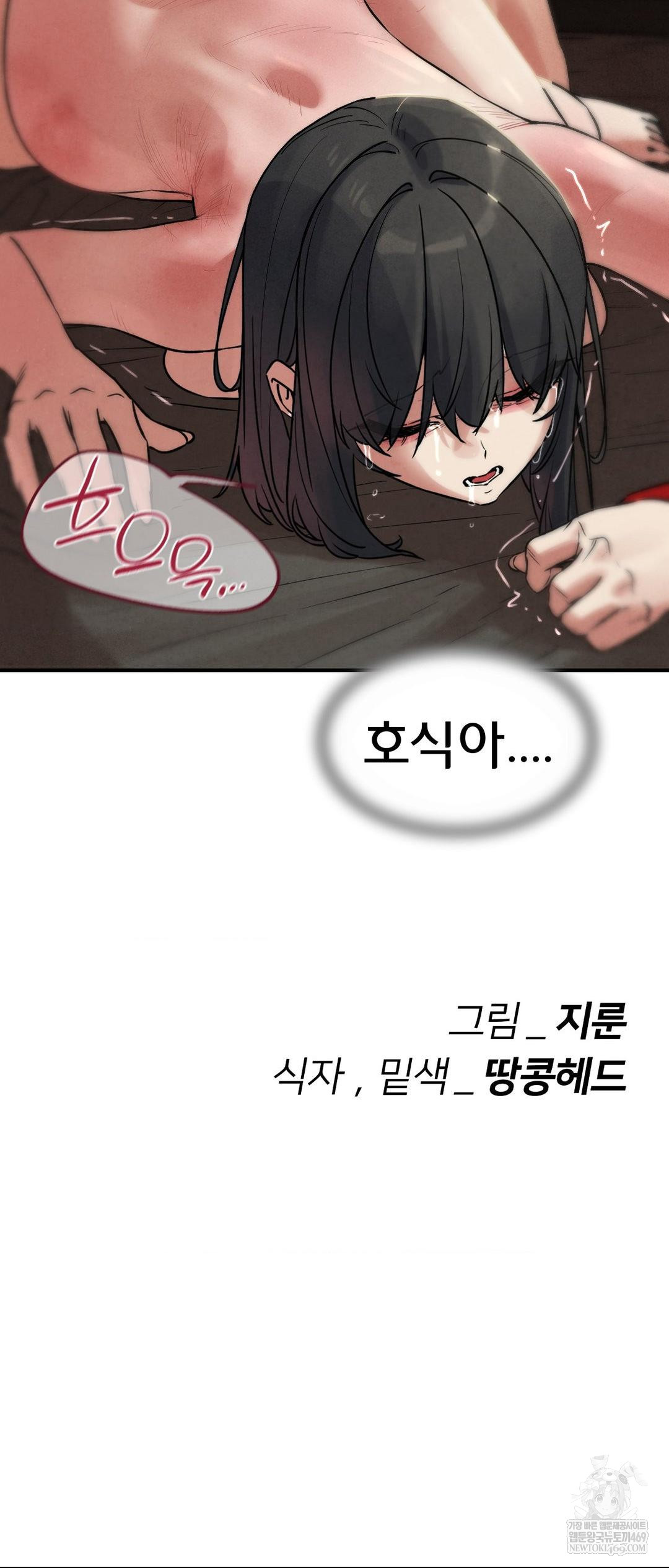 seniors-of-class-5-raw-chap-138-66