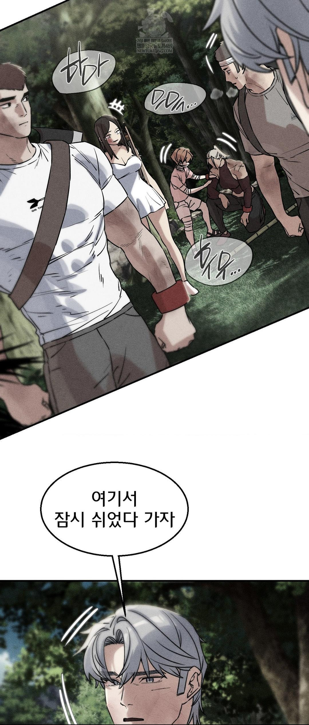 seniors-of-class-5-raw-chap-138-6