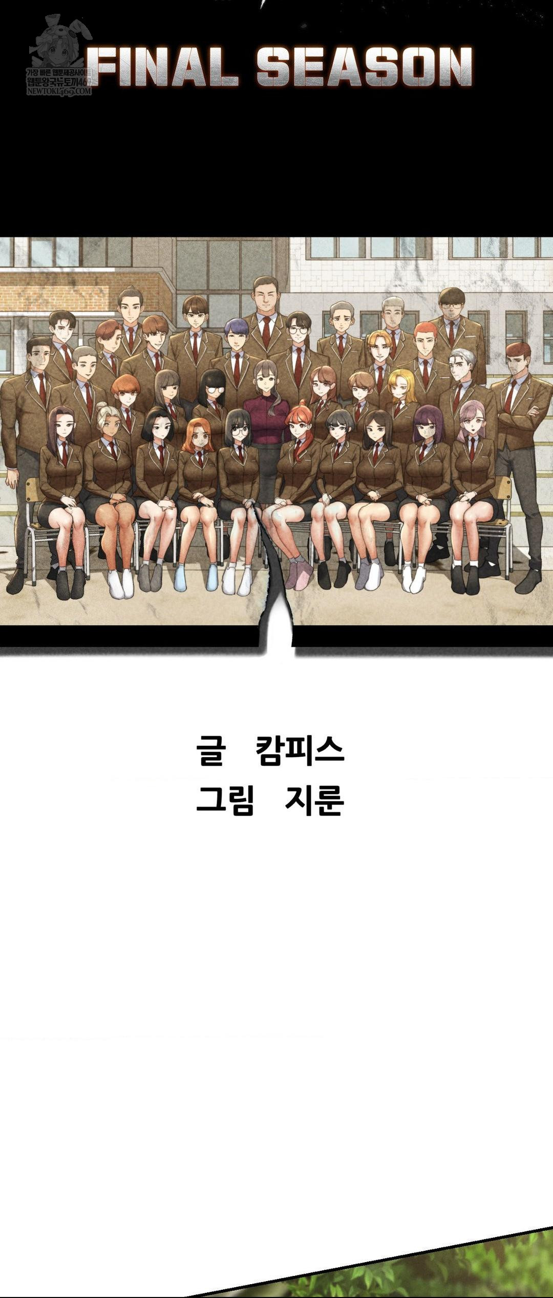 seniors-of-class-5-raw-chap-138-8
