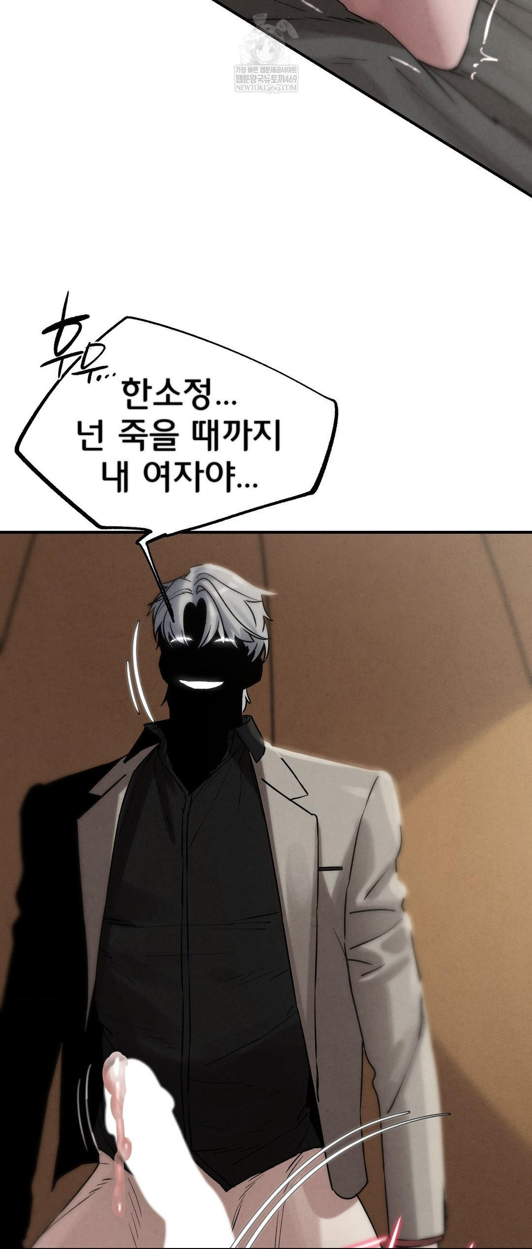 seniors-of-class-5-raw-chap-139-3
