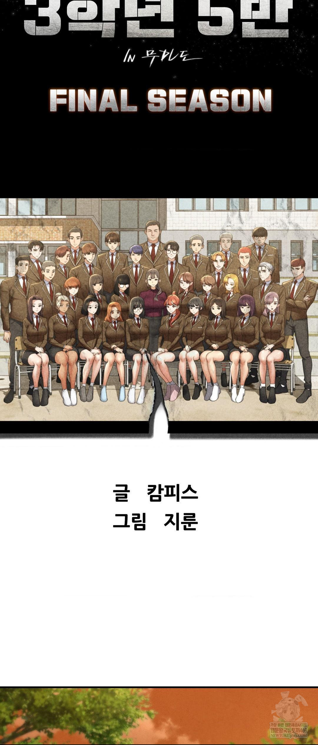 seniors-of-class-5-raw-chap-139-5